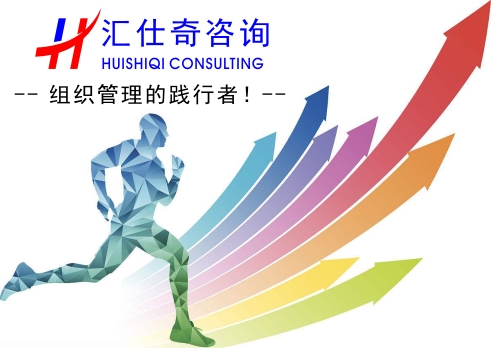 匯仕奇咨詢談動態股權分配機制系統
